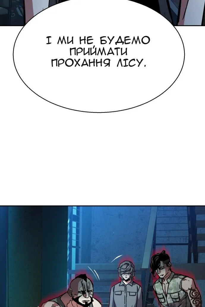Сторінка 62
