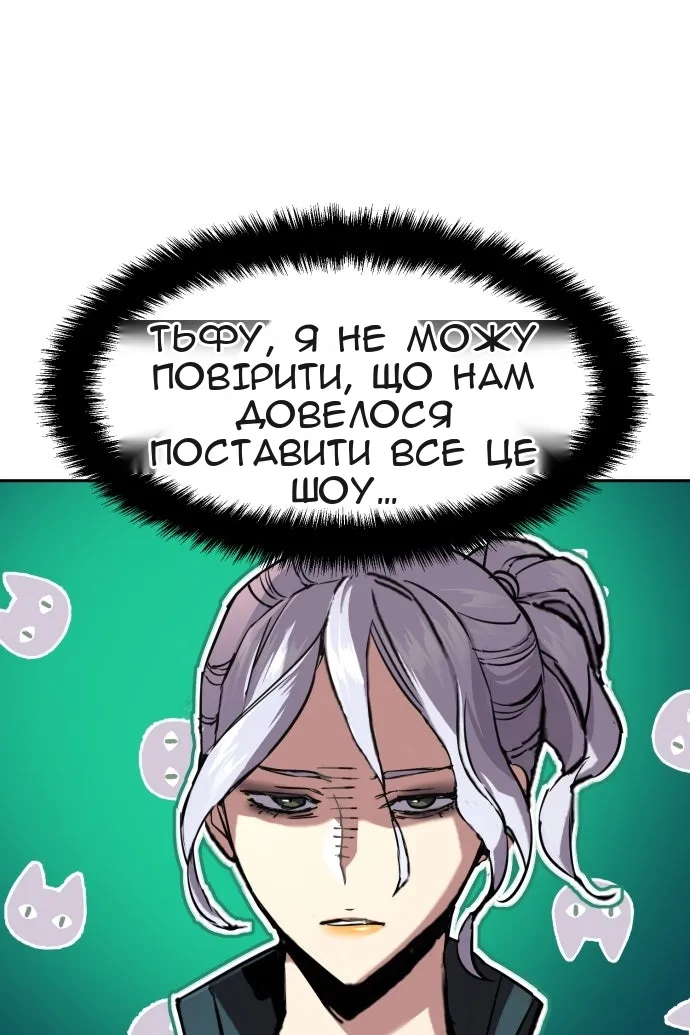 Сторінка 65