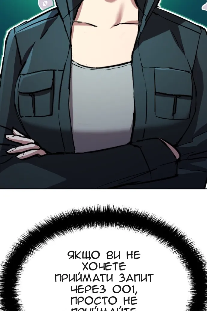 Сторінка 66