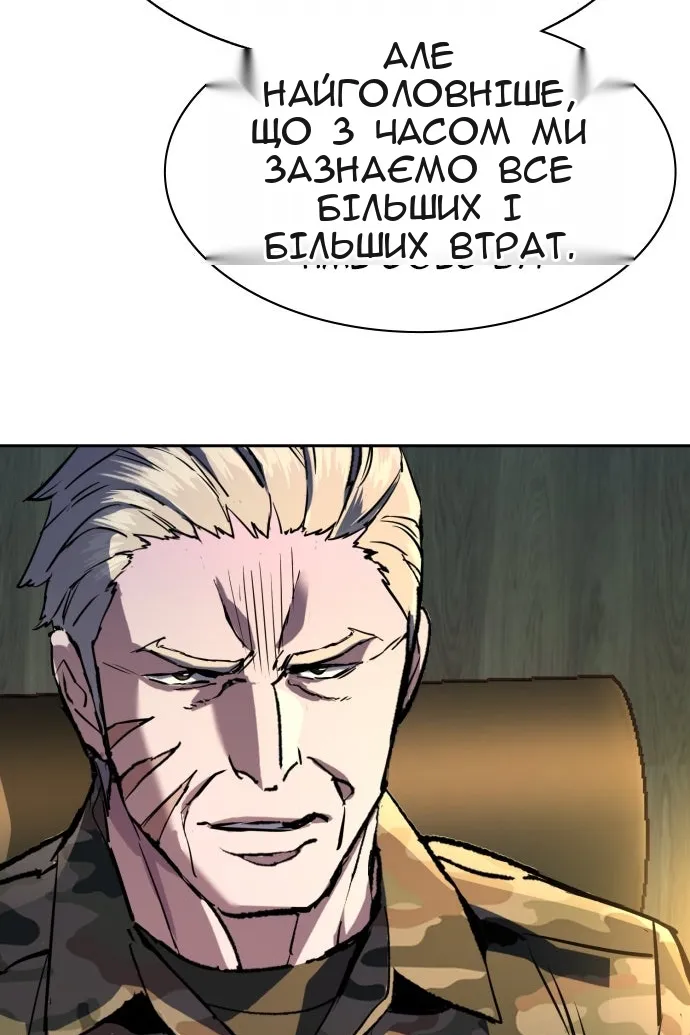 Сторінка 70