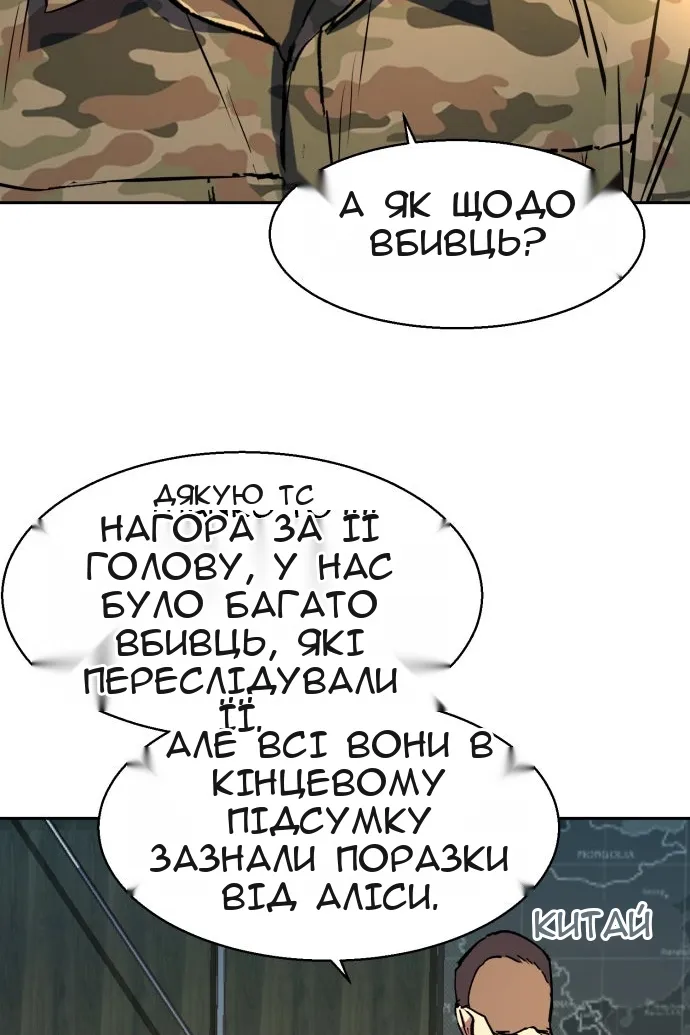Сторінка 71