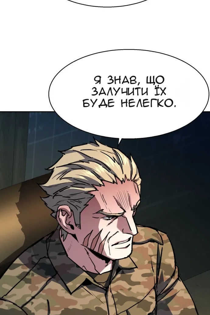 Сторінка 73
