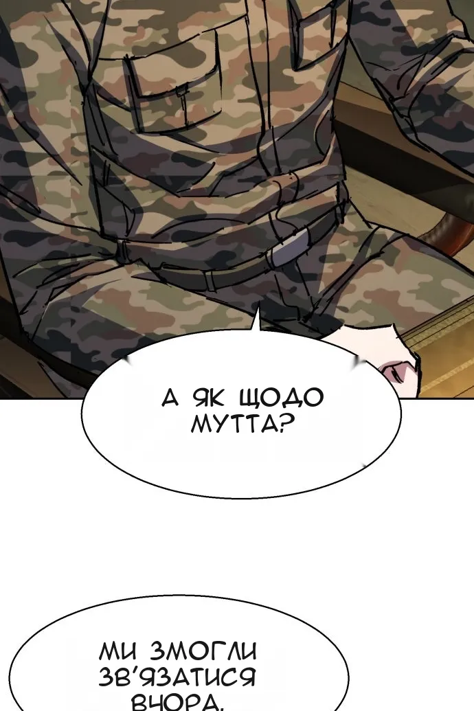 Сторінка 74