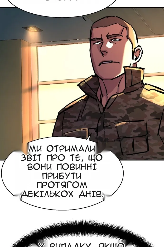 Сторінка 75