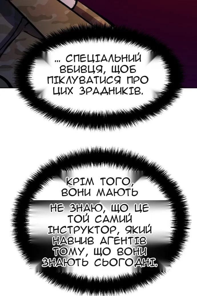 Сторінка 77