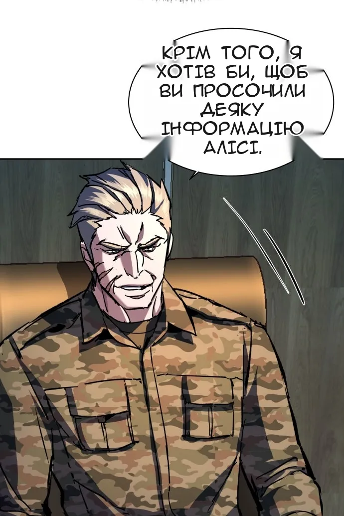 Сторінка 78