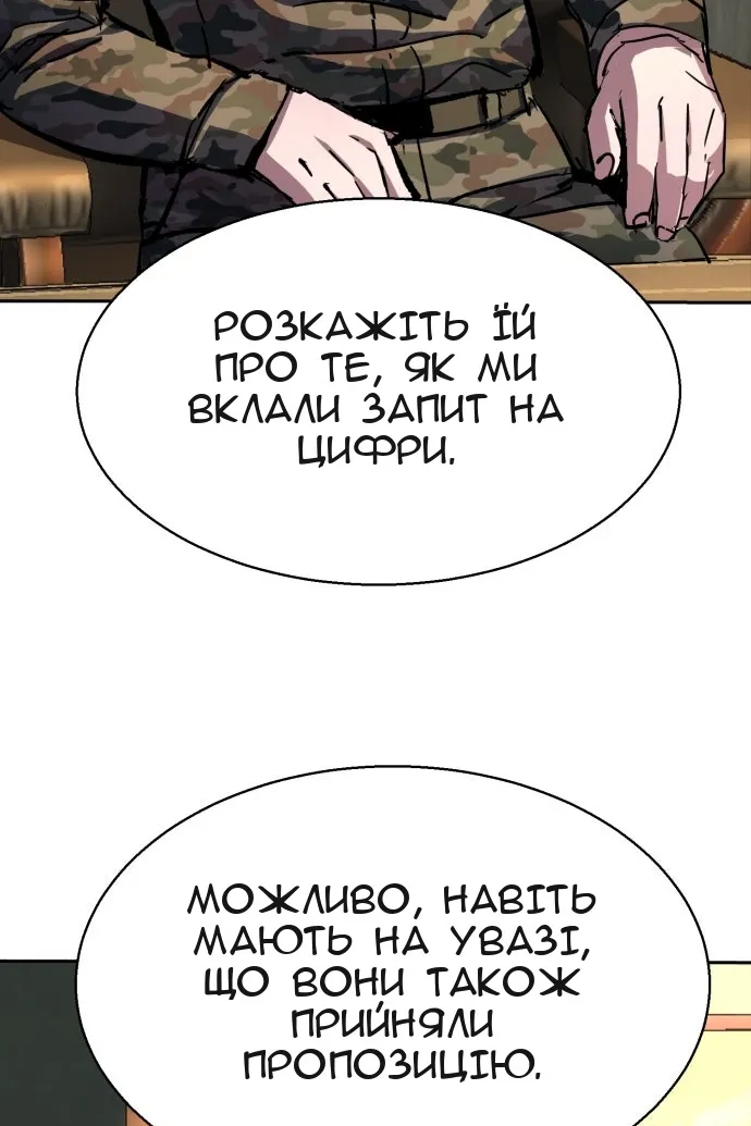 Сторінка 79