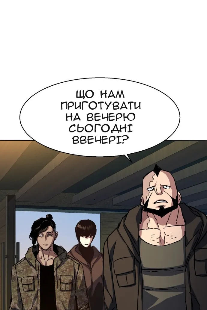 Сторінка 82