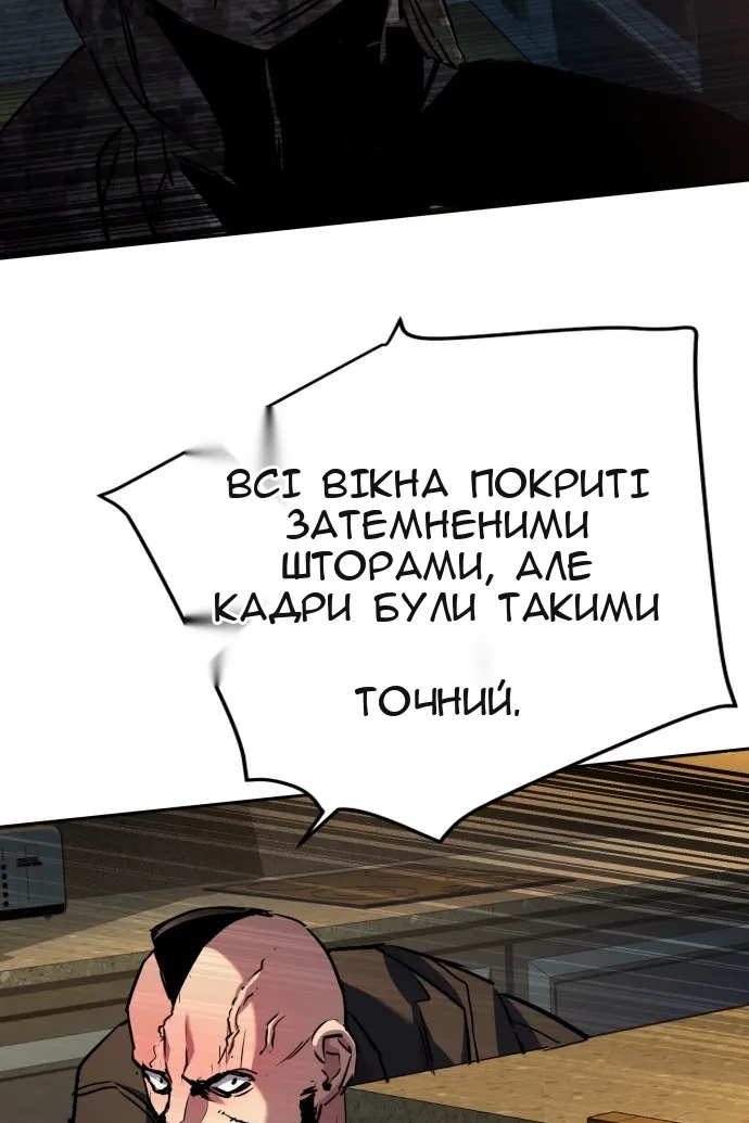 Сторінка 100