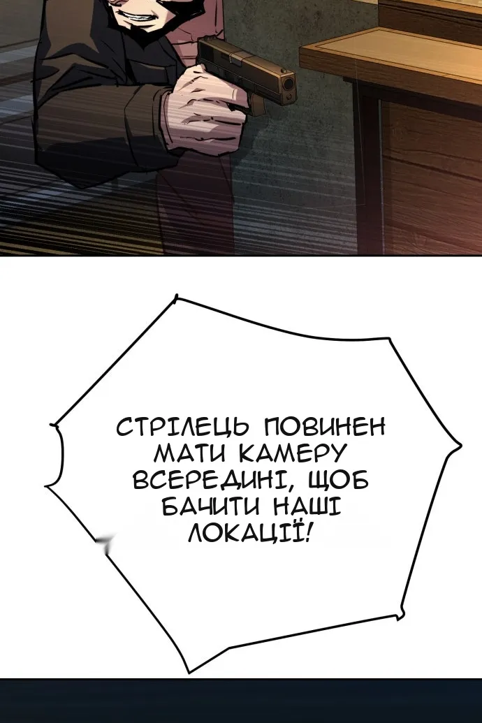 Сторінка 101