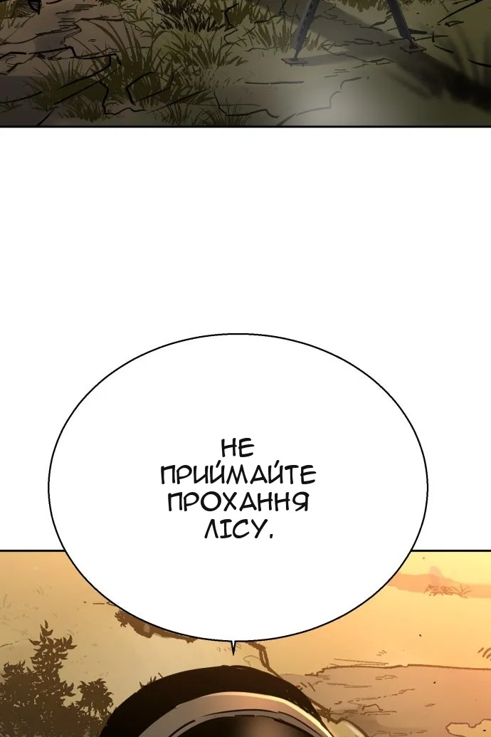 Сторінка 109
