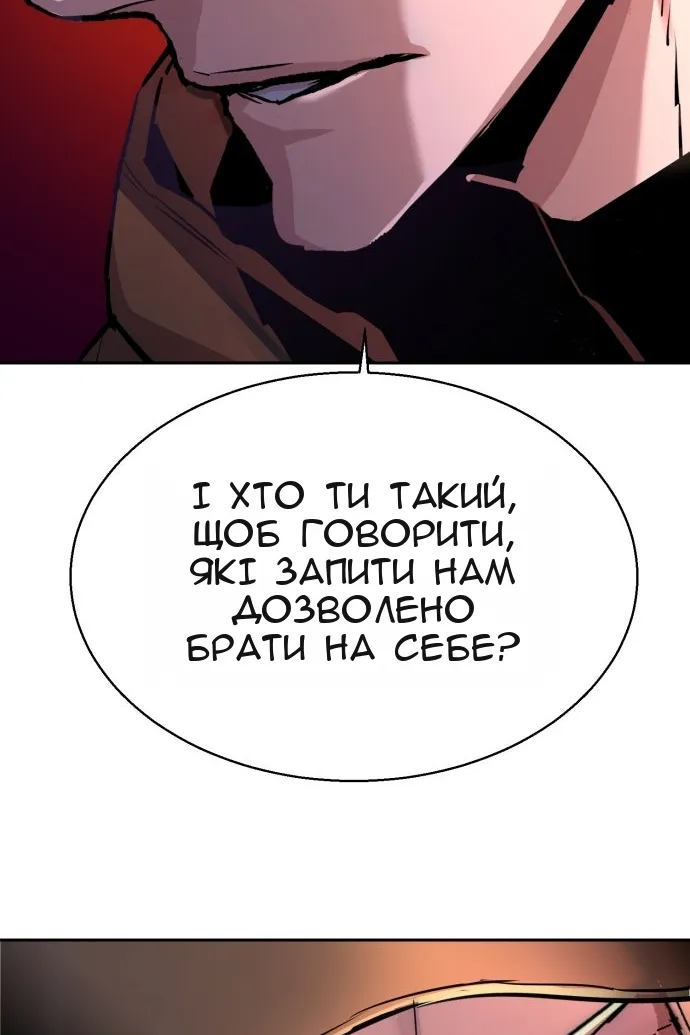 Сторінка 112
