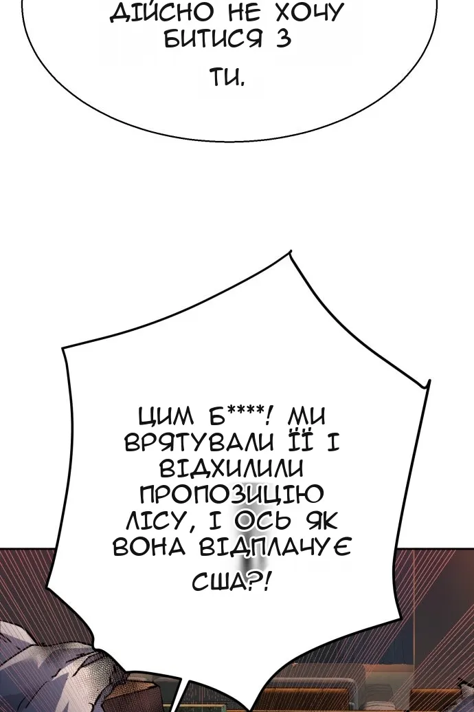 Сторінка 115