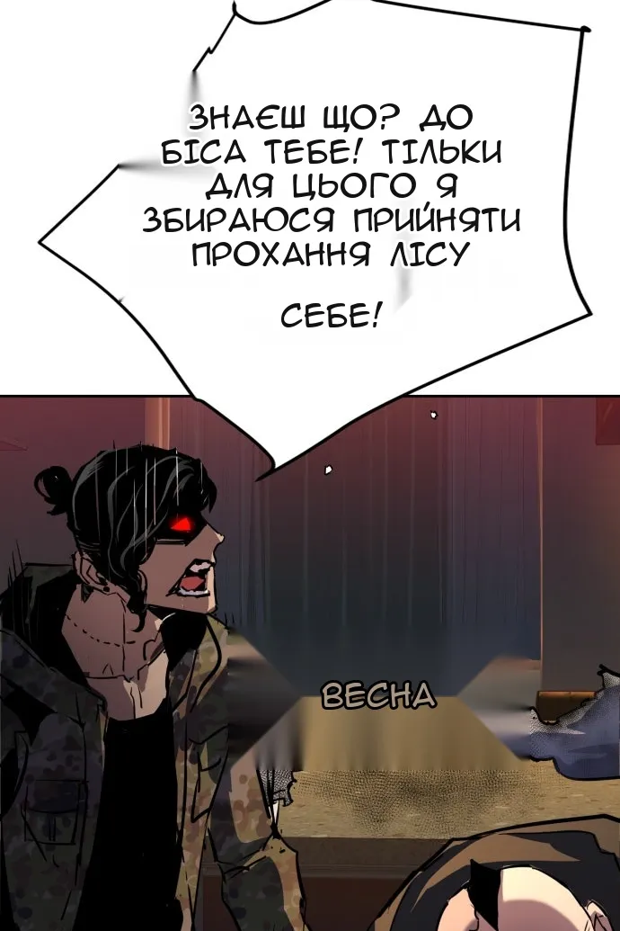Сторінка 118