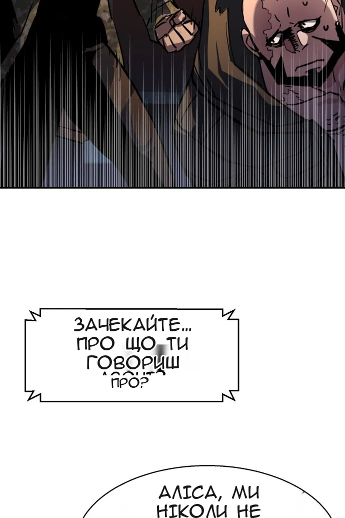 Сторінка 119
