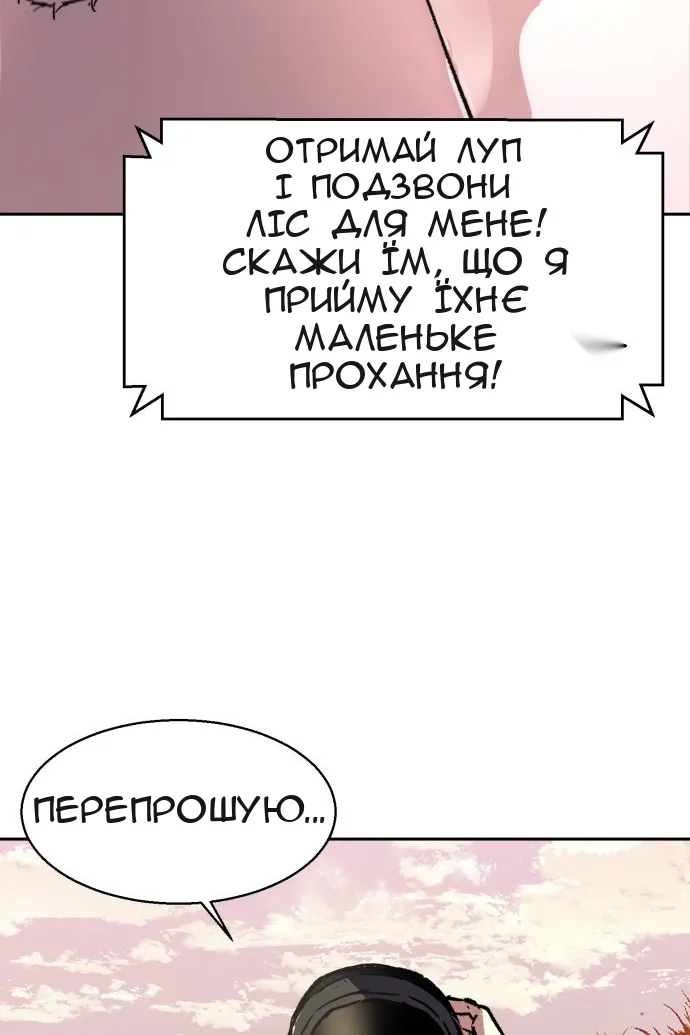 Сторінка 122