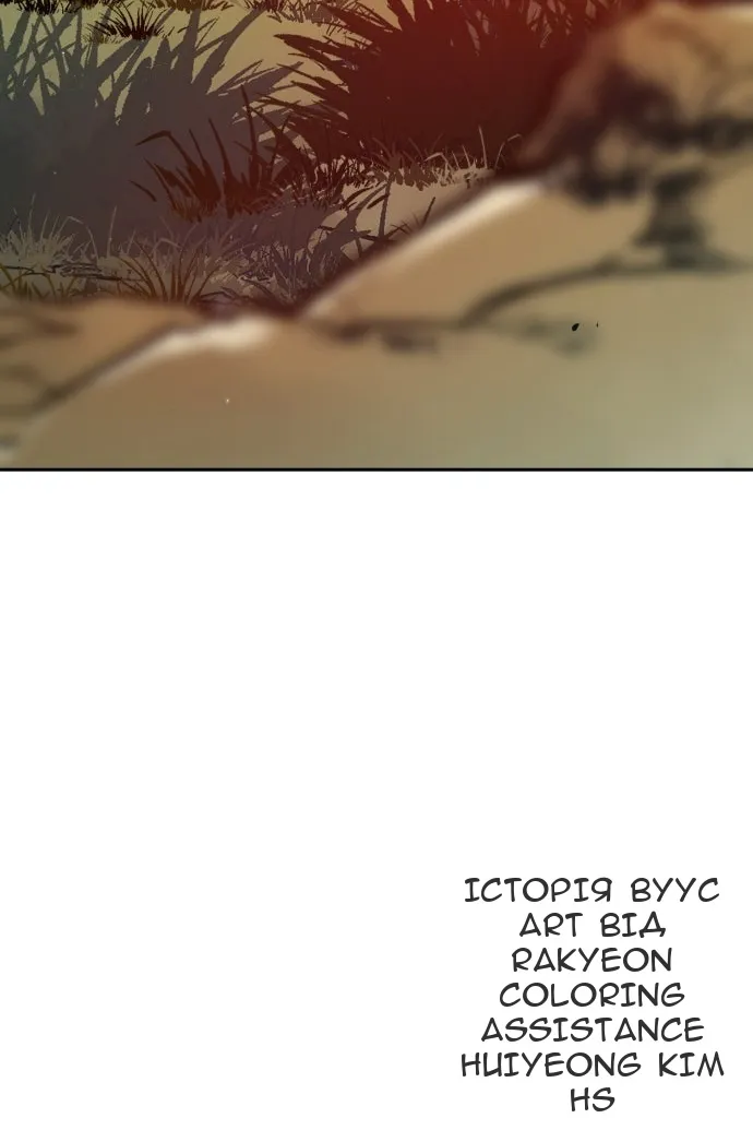 Сторінка 127