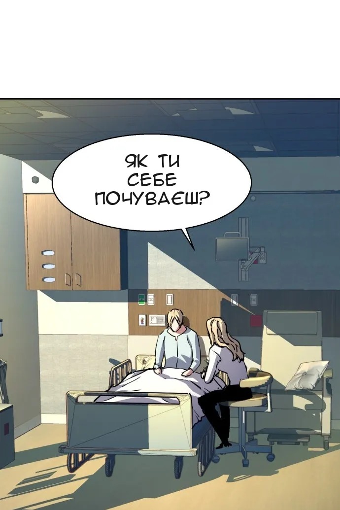 Сторінка 3