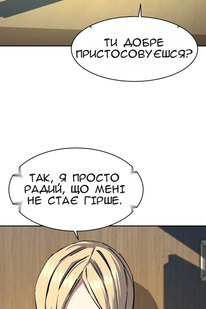 Сторінка 4