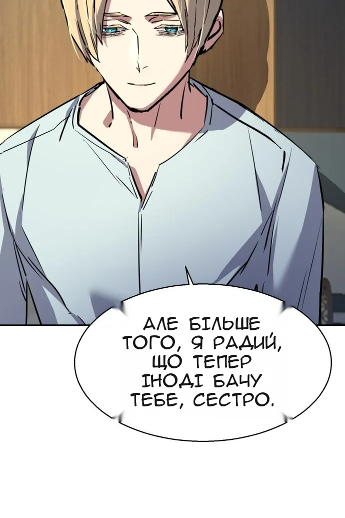 Сторінка 5
