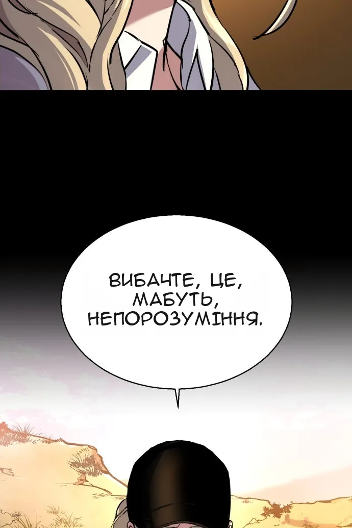 Сторінка 10
