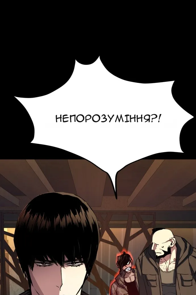 Сторінка 12