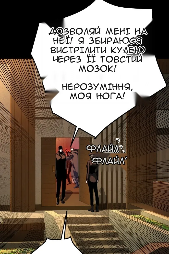 Сторінка 14