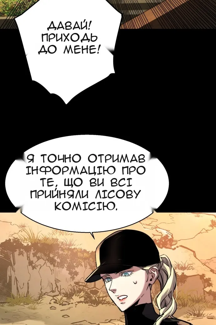 Сторінка 15