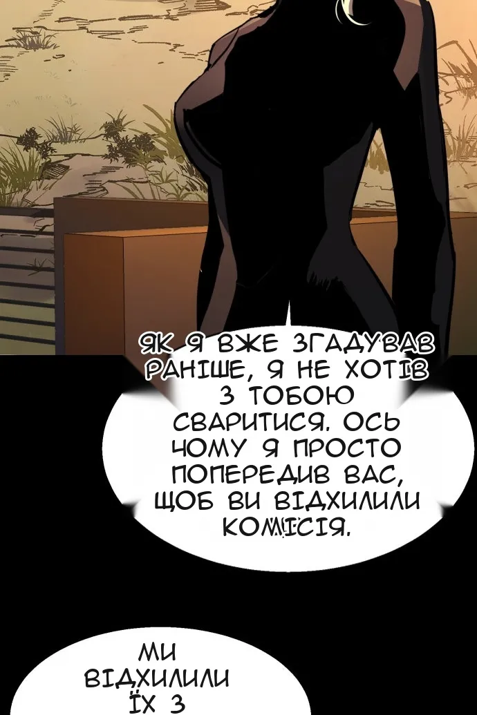 Сторінка 16