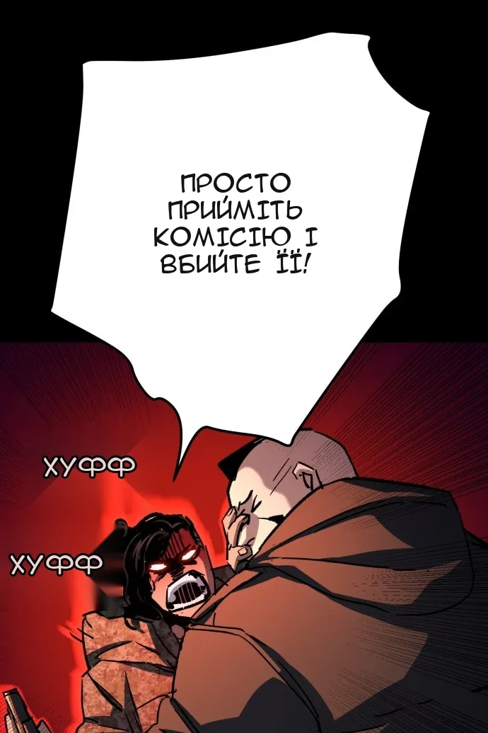 Сторінка 19