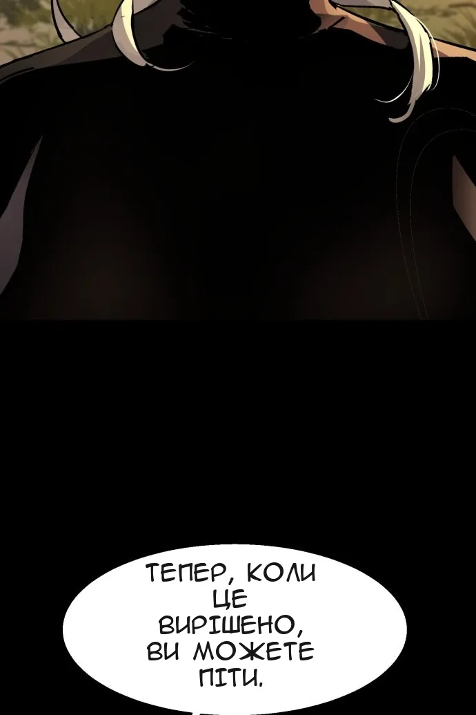 Сторінка 23