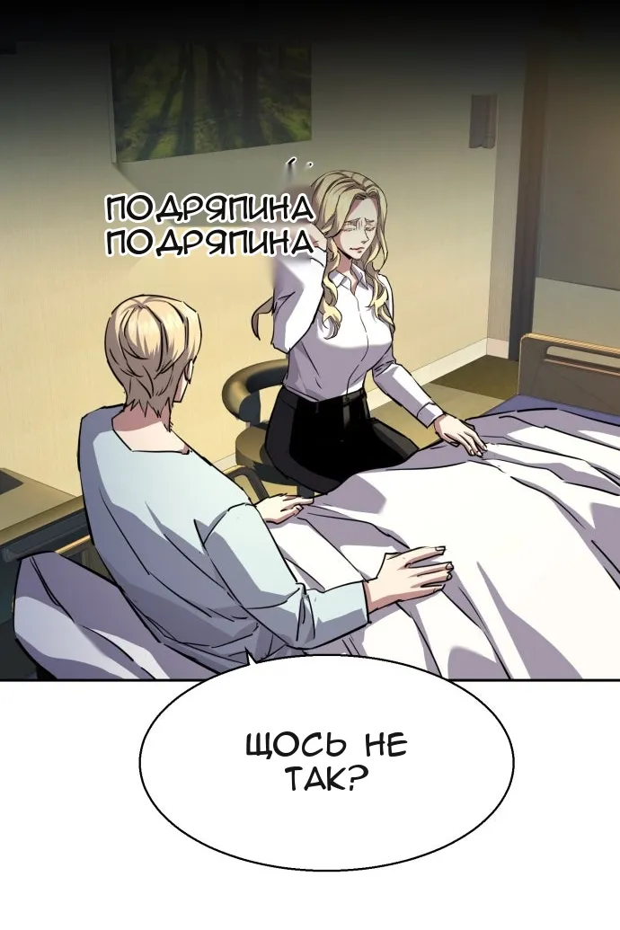 Сторінка 27