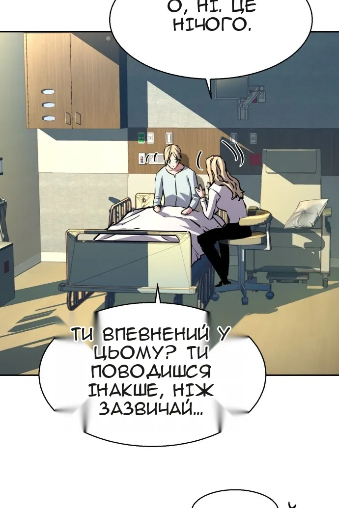 Сторінка 31