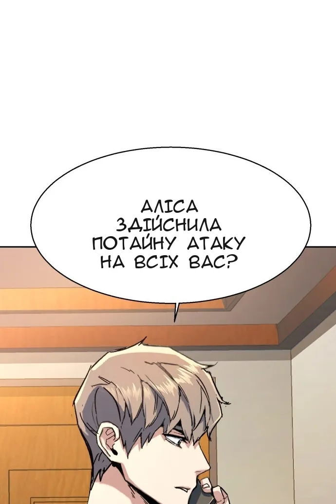 Сторінка 34