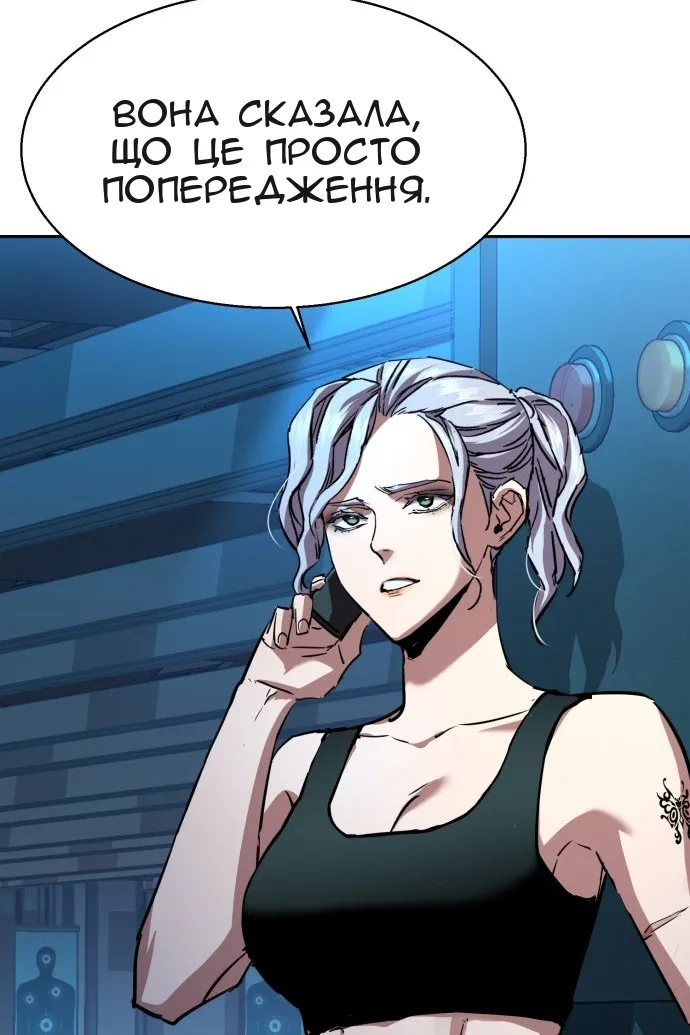 Сторінка 36