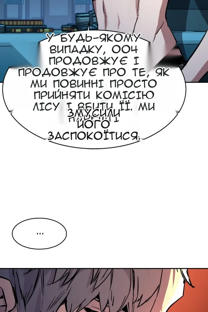 Сторінка 37