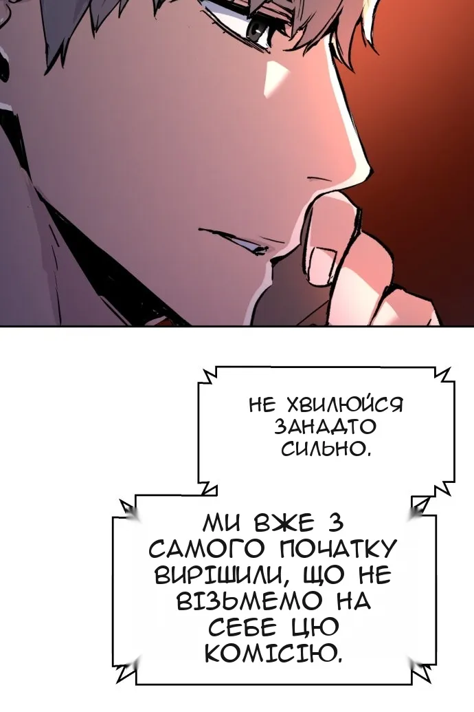 Сторінка 38