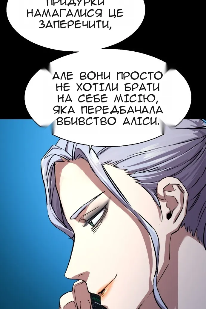 Сторінка 42