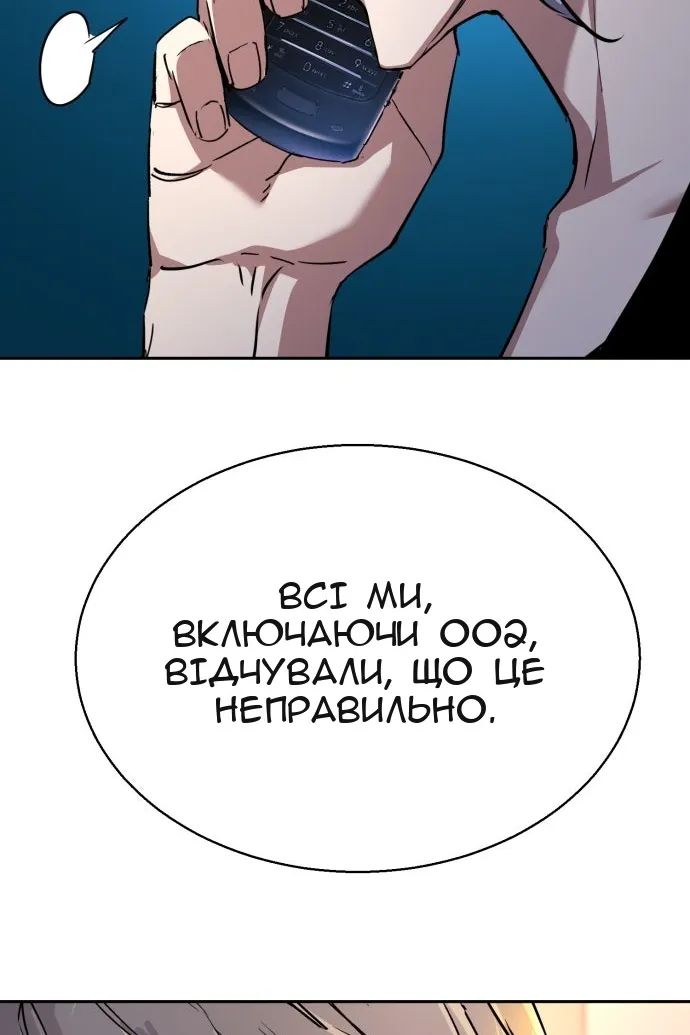 Сторінка 43