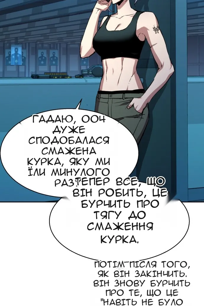 Сторінка 46