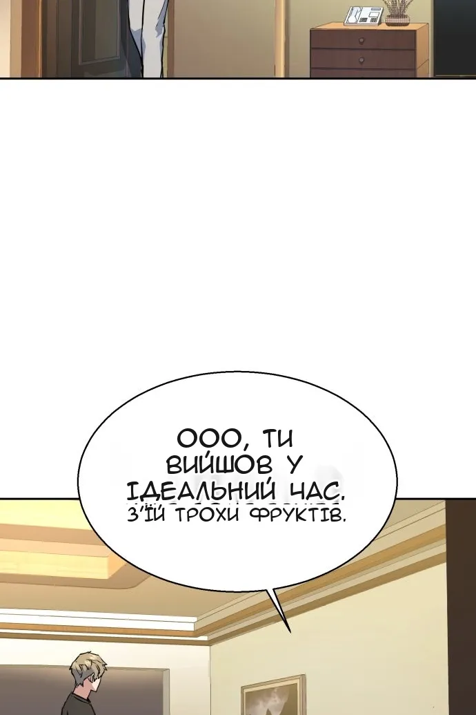 Сторінка 51