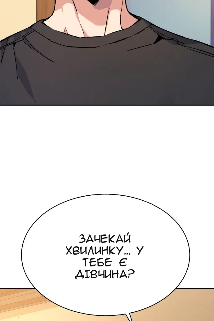 Сторінка 55