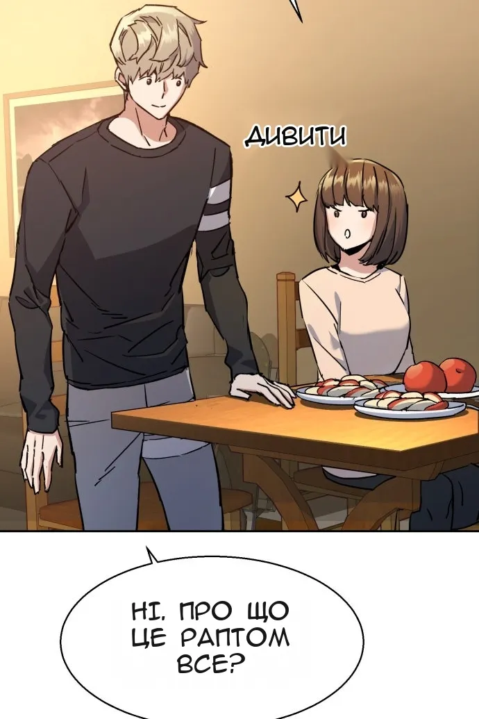 Сторінка 56