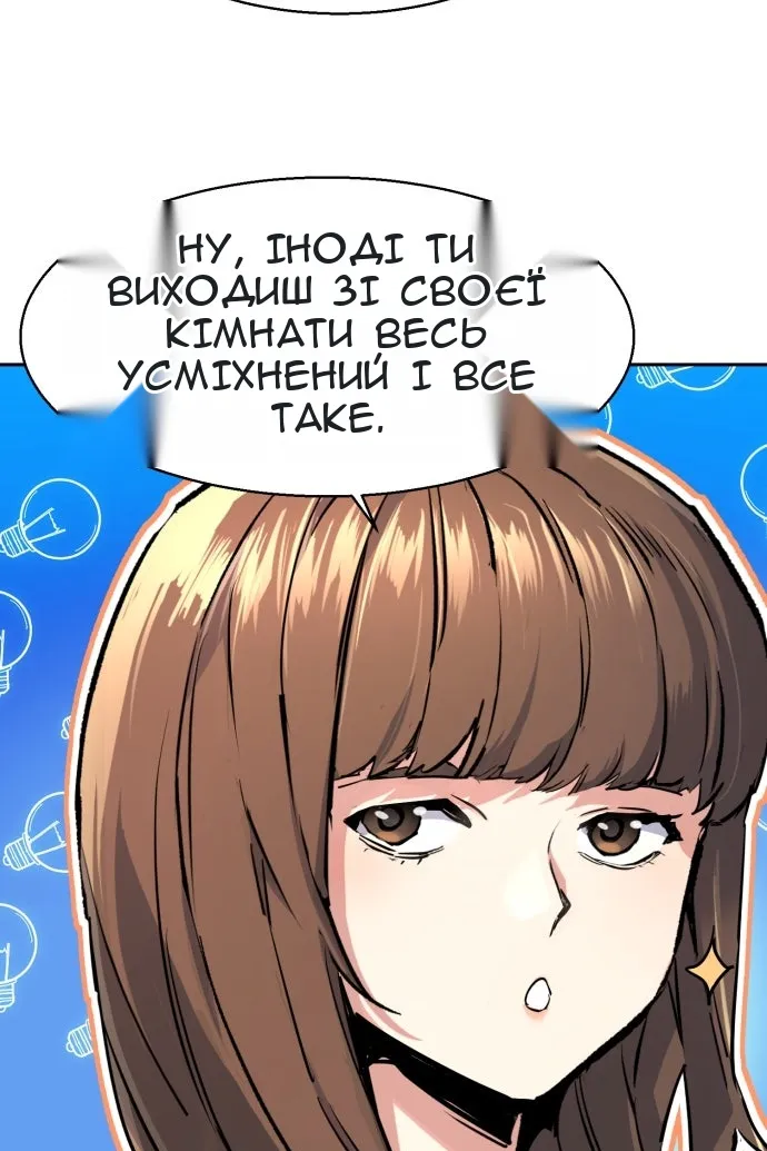 Сторінка 57