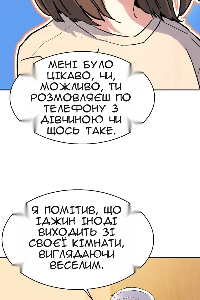 Сторінка 58
