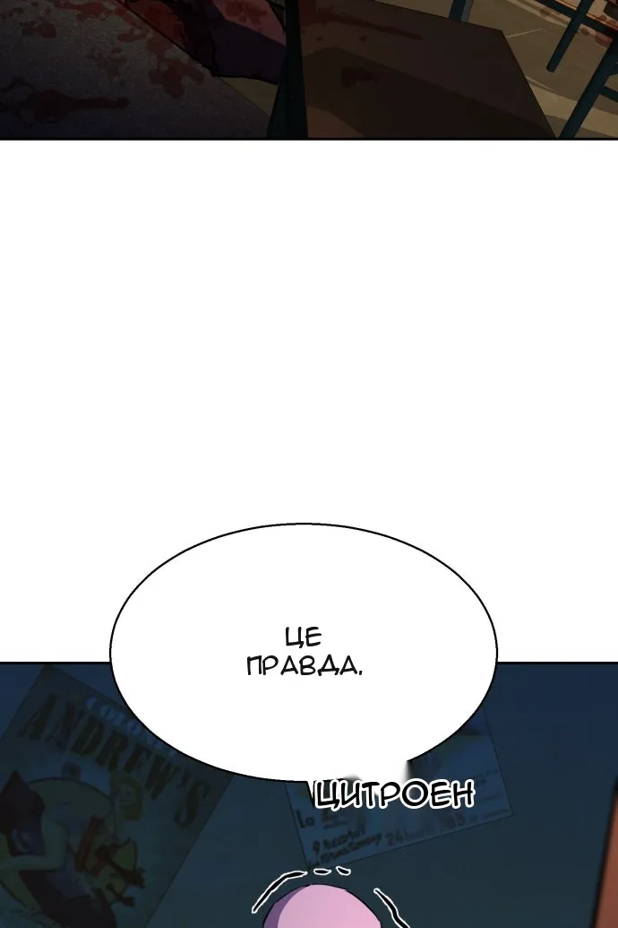 Сторінка 66