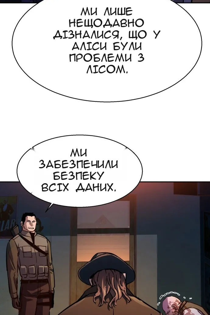 Сторінка 72