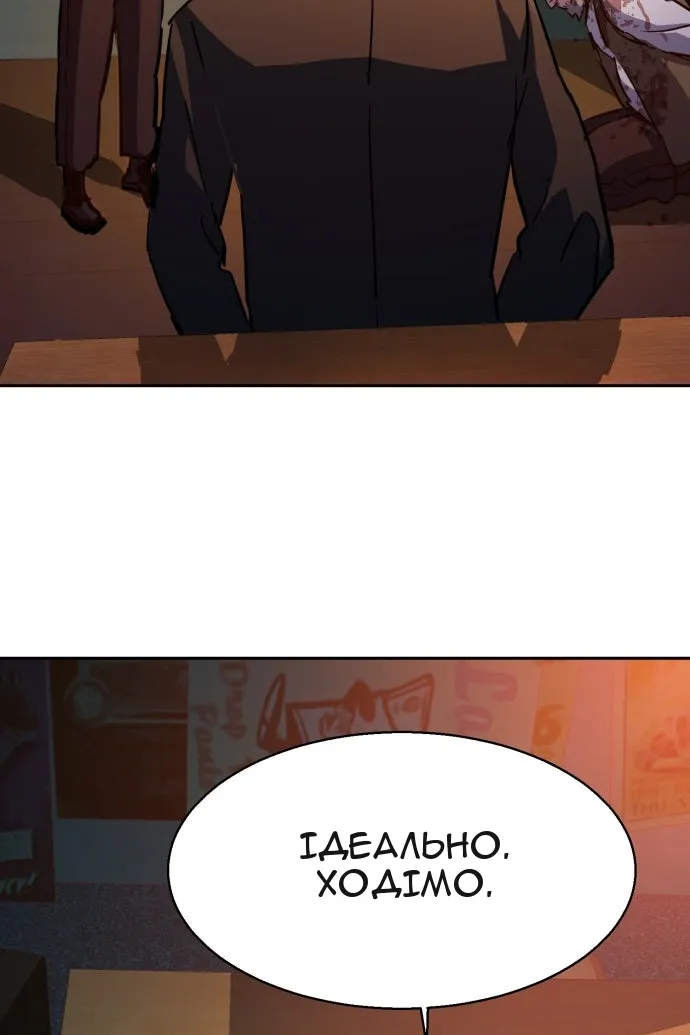 Сторінка 73