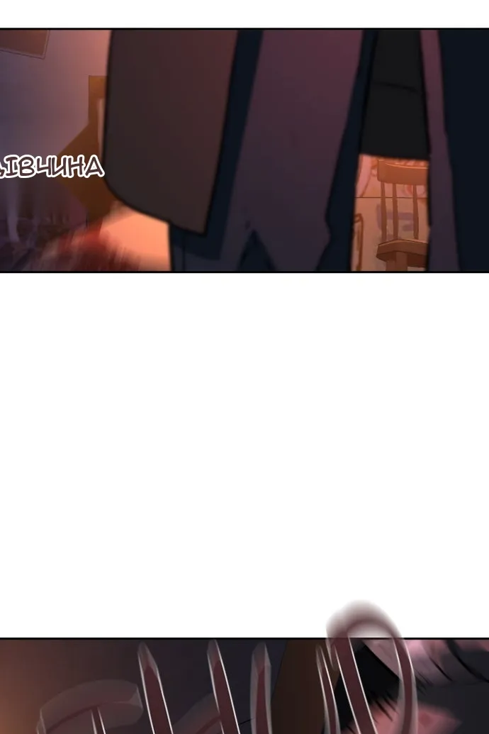Сторінка 77