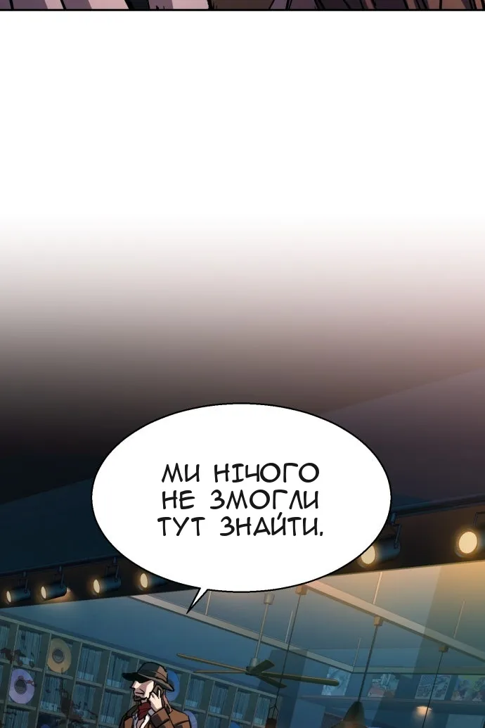 Сторінка 81